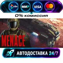 MENACE STEAM RU + WORLD AUTO-DELIVERY 24/7