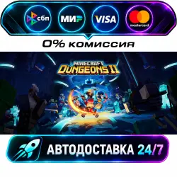 Minecraft Dungeons II Deluxe Edition STEAM RU + WORLD AUTO-DELIVERY 24/7