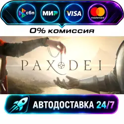 Pax Dei: Base Game STEAM RU + WORLD AUTO-DELIVERY 24/7
