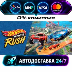 HOT WHEELS Infinite Rush - Deluxe Edition STEAM RU + WORLD AUTO-DELIVERY 24/7