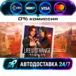 Life is Strange: Reunion STEAM CIS + WORLD AUTO-DELIVERY 24/7