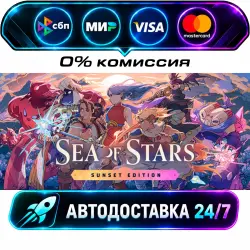 Sea of Stars: Sunset Edition STEAM RU + WORLD AUTO-DELIVERY 24/7