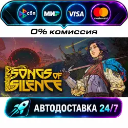 Songs of Silence STEAM RU + WORLD AUTO-DELIVERY 24/7