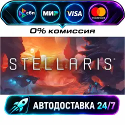Stellaris: Anniversary Edition STEAM RU + WORLD AUTO-DELIVERY 24/7