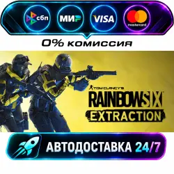 Tom Clancy's Rainbow Six Extraction Deluxe Edition STEAM RU + WORLD AUTO-DELIVERY 24/7
