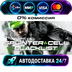 Tom Clancy's Splinter Cell Blacklist Standard Edition STEAM RU + WORLD AUTO-DELIVERY 24/7