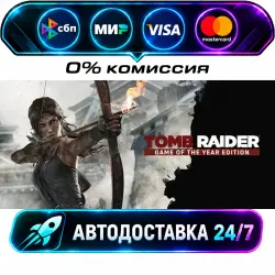 Tomb Raider STEAM RU + WORLD AUTO-DELIVERY 24/7