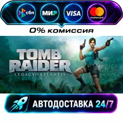 Tomb Raider: Legacy of Atlantis - Standard Edition STEAM CIS + WORLD AUTO-DELIVERY 24/7