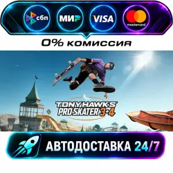 Tony Hawk's Pro Skater 3 + 4 - Deluxe Edition Upgrade STEAM RU + WORLD AUTO-DELIVERY 24/7