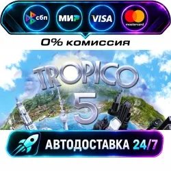 Tropico 5 - Steam Special Edition STEAM RU + WORLD AUTO-DELIVERY 24/7