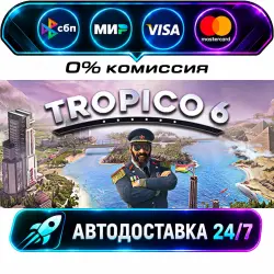 Tropico 6 - El Prez Edition STEAM RU + WORLD AUTO-DELIVERY 24/7
