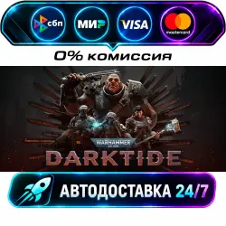 Warhammer 40,000: Darktide - Imperial Edition STEAM RU + WORLD AUTO-DELIVERY 24/7