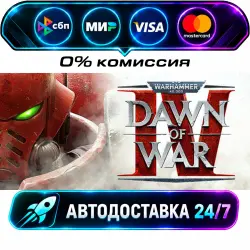 Warhammer 40,000: Dawn of War IV Commander Edition STEAM RU + WORLD AUTO-DELIVERY 24/7