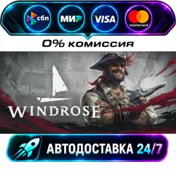 Windrose STEAM RU + WORLD AUTO-DELIVERY 24/7