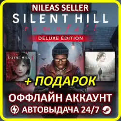3 IN 1 | SILENT HILL: TOWNFALL - DELUXE EDITION + SILENT HILL 2 + SILENT HILL f | STEAM | OFFLINE