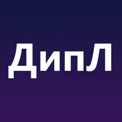 Dipl Individual 1 Month Renew Your Account