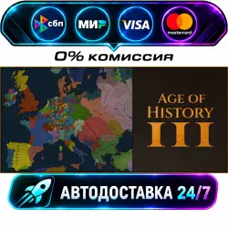 Age of History 3 STEAM RU + WORLD AUTO-DELIVERY 24/7