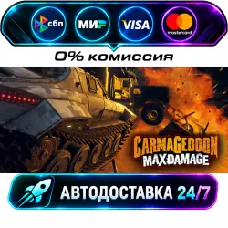 Carmageddon: Max Damage STEAM RU + WORLD AUTO-DELIVERY 24/7