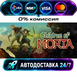 Children of Morta STEAM RU + WORLD AUTO-DELIVERY 24/7