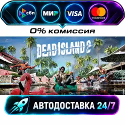 Dead Island 2 STEAM RU + WORLD AUTO-DELIVERY 24/7