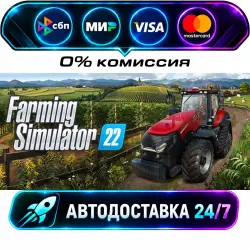 Farming Simulator 22 STEAM RU + WORLD AUTO-DELIVERY 24/7