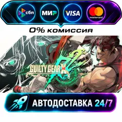 GUILTY GEAR Xrd REV 2 Deluxe Edition STEAM RU + WORLD AUTO-DELIVERY 24/7