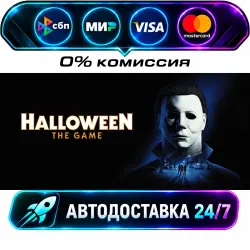 Halloween: The Game STEAM RU + WORLD AUTO-DELIVERY 24/7