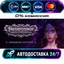 Pathfinder: Wrath of the Righteous - Game of the Year Edition STEAM RU + WORLD AUTO-DELIVERY 24/7