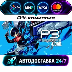 Persona 3 Reload STEAM RU + WORLD AUTO-DELIVERY 24/7