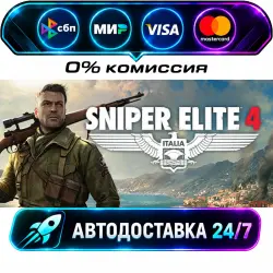 Sniper Elite 4 STEAM RU + WORLD AUTO-DELIVERY 24/7