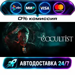 The Occultist - Deluxe Edition STEAM RU + WORLD AUTO-DELIVERY 24/7