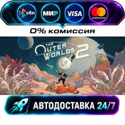 The Outer Worlds 2 Premium Edition STEAM CIS + WORLD AUTO-DELIVERY 24/7