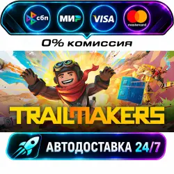 Trailmakers Ultimate Edition STEAM RU + WORLD AUTO-DELIVERY 24/7