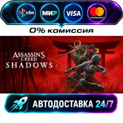 Assassin's Creed Shadows Premium Edition STEAM RU + WORLD AUTO-DELIVERY 24/7