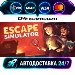 Escape Simulator STEAM RU + WORLD AUTO-DELIVERY 24/7