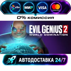 Evil Genius 2: World *** Evil Genius 2 Deluxe Edition STEAM RU + WORLD AUTO-DELIVERY 24/7