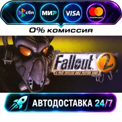 Fallout 2: A Post Nuclear Role Playing Game Fallout Classic Collection STEAM RU + WORLD…