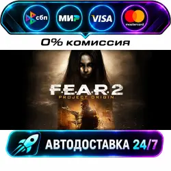 F.E.A.R. 2: Project Origin FEAR Collection STEAM RU + WORLD AUTO-DELIVERY 24/7