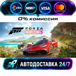 Forza Horizon 5 - Premium Edition STEAM RU + WORLD AUTO-DELIVERY 24/7