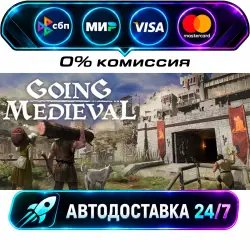 Going Medieval STEAM RU + WORLD AUTO-DELIVERY 24/7