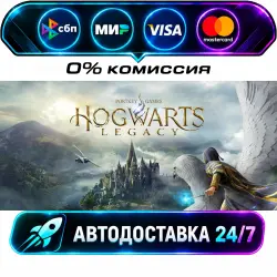 Hogwarts Legacy: Digital Deluxe Edition STEAM CIS + WORLD AUTO-DELIVERY 24/7