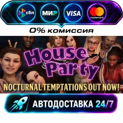 House Party STEAM RU + WORLD AUTO-DELIVERY 24/7