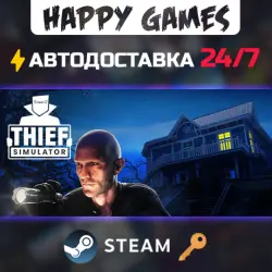 Thief Simulator Steam Key RU+CIS