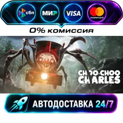 Choo-Choo Charles STEAM RU + WORLD AUTO-DELIVERY 24/7