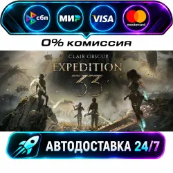 Clair Obscur: Expedition 33 Deluxe Edition STEAM RU + WORLD AUTO-DELIVERY 24/7
