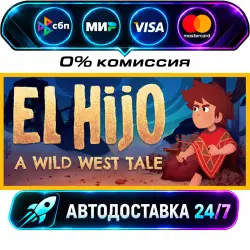 El Hijo - A Wild West Tale STEAM RU + МИР АВТОВЫДАЧА 24/7