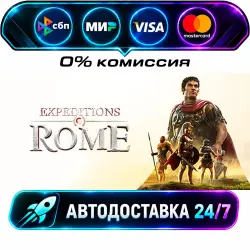 Expeditions: Rome STEAM RU + WORLD AUTO-DELIVERY 24/7