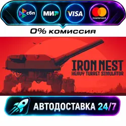 IRON NEST: Heavy Turret Simulator STEAM RU + WORLD AUTO-DELIVERY 24/7