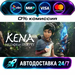 Kena: Bridge of Spirits STEAM RU + WORLD AUTO-DELIVERY 24/7