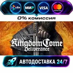 Kingdom Come: Deliverance STEAM RU + WORLD AUTO-DELIVERY 24/7
